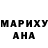 Кокаин VHQ inna onyskiv