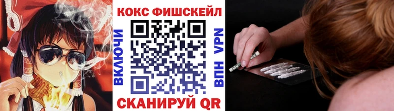 Cocaine Колумбийский  Купить  Шали 