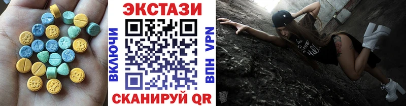 Экстази 300 mg  Купить где  Шали 