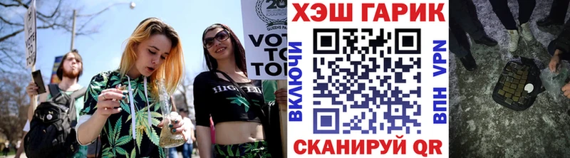 Купить закладки  Шали  ГАШ гашик 