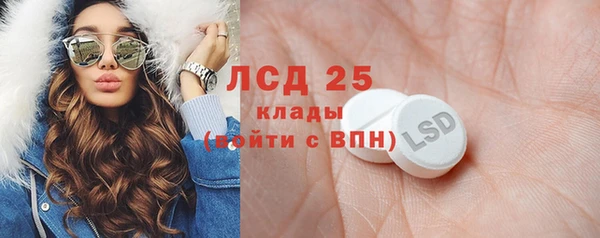 марихуана Бронницы