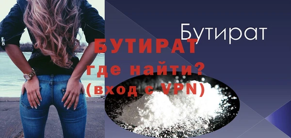 не бодяженный Бородино