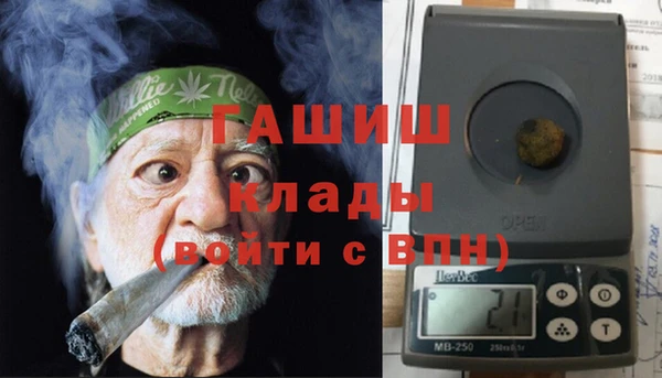 крисы Бугульма