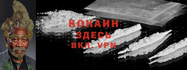 марихуана Бронницы