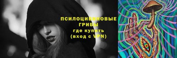 марихуана Бронницы