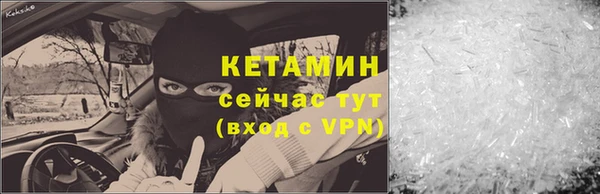 крисы Бугульма