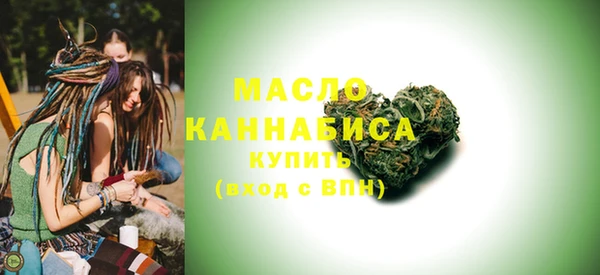 крисы Бугульма
