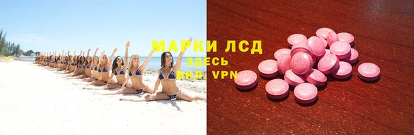 марихуана Бронницы