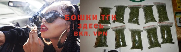 марихуана Бронницы