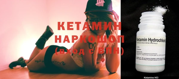 крисы Бугульма