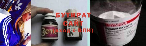 не бодяженный Бородино
