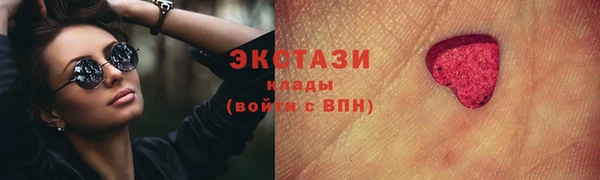 марихуана Бронницы