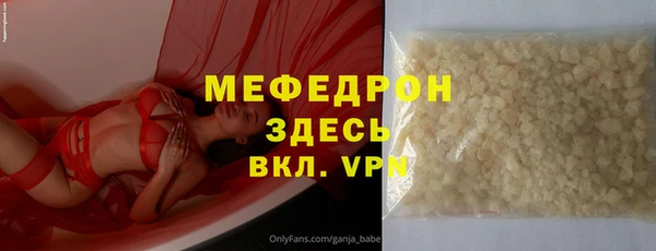 марихуана Бронницы