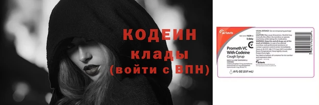 не бодяженный Бородино