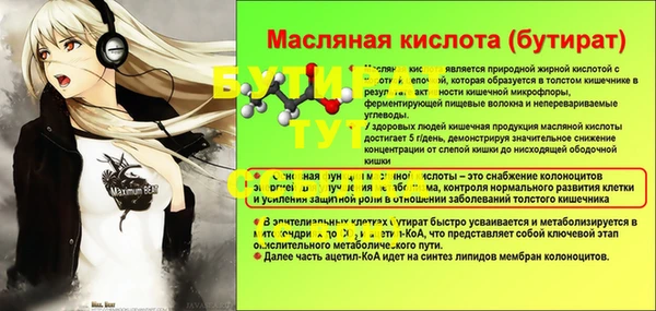 не бодяженный Бородино