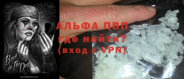 крисы Бугульма
