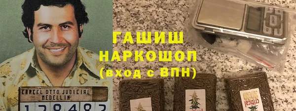 марихуана Бронницы