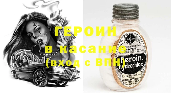 крисы Бугульма