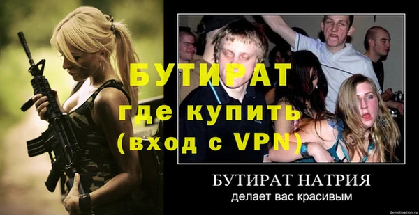 крисы Бугульма