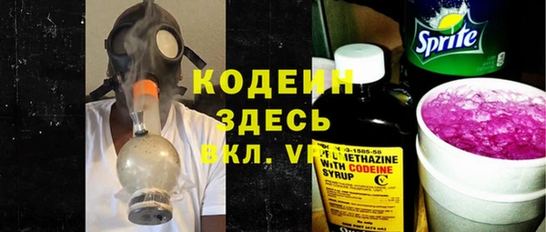 не бодяженный Бородино