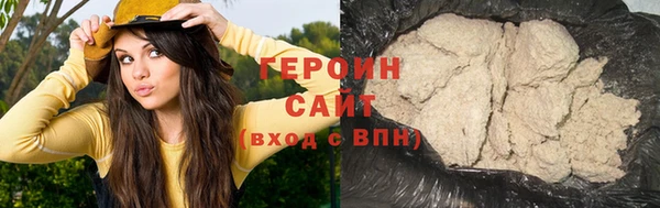 не бодяженный Бородино