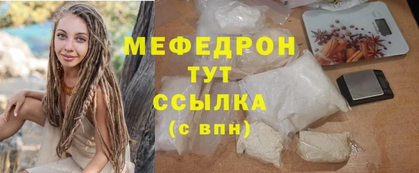 крисы Бугульма