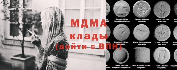 крисы Бугульма