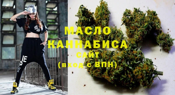 марихуана Бронницы