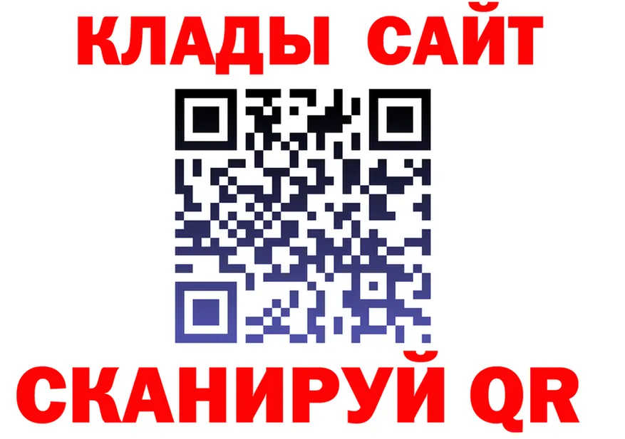 Где найти наркотики? это формула Шали