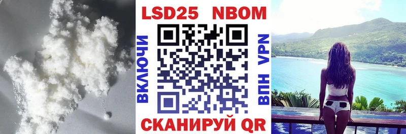 Лсд 25 экстази кислота  Купить  Шали 